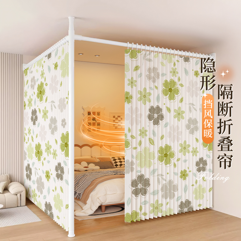 Floor-To-Ceiling Partition Curtain, No-Drill Installation, Living Room Divider for One Room to Be Transformed into Two Rooms, Screen Partition Curtain, Bedroom Room Blackout Curtain