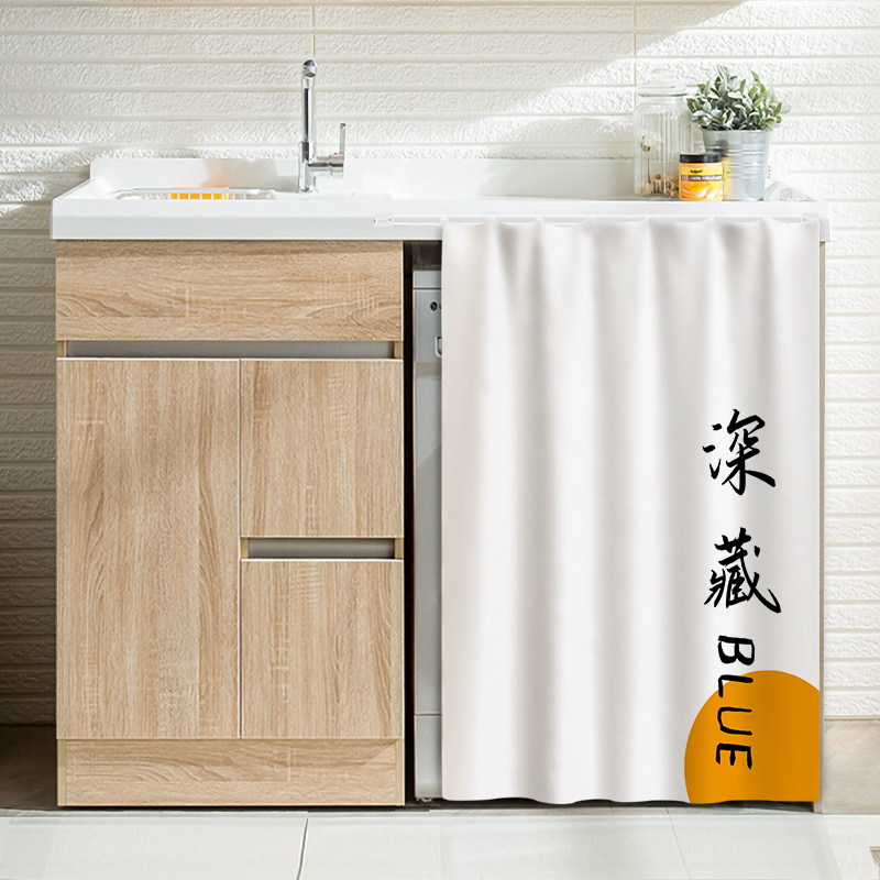 Washing machine shading curtain balcony cabinet sunscreen shading curtain Velcro dust-proof ugliness pull curtain privacy cabinet curtain