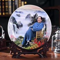 Chairman Maos portrait ceramic chairman ornaments living room portrait nostalgic gift-giving office security town house furnishings atmospheric high-end safety