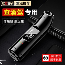 German high-precision alcohol tester for drunk driving detection air-blowing detector for traffic special air-blowing alcohol tester