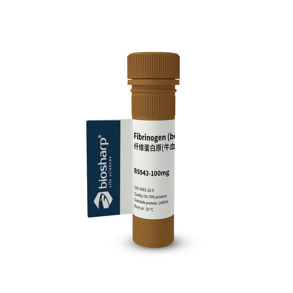 Biosharp BS943-100mg /1g纤维蛋白原(牛血)/Fibrinogen(bovine plasma)[100mg]-20℃