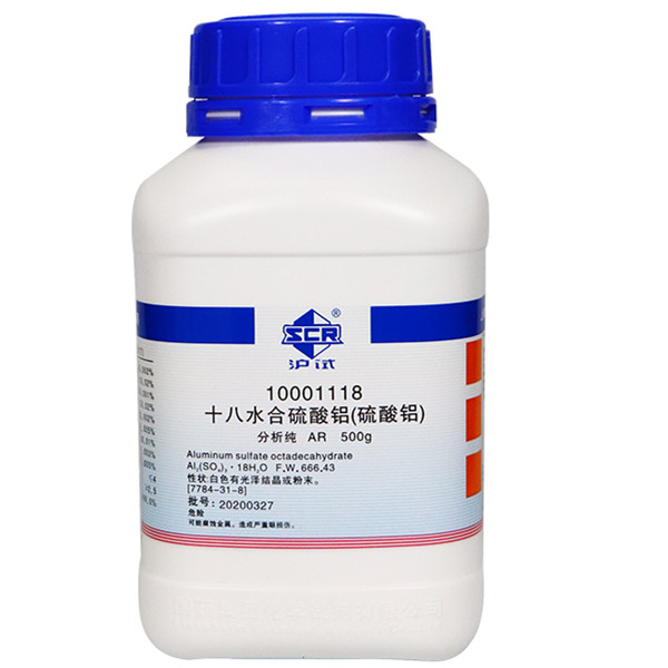 国药硫酸铝十八水AR分析纯沪试500g实验室化学试剂科密欧西陇化工