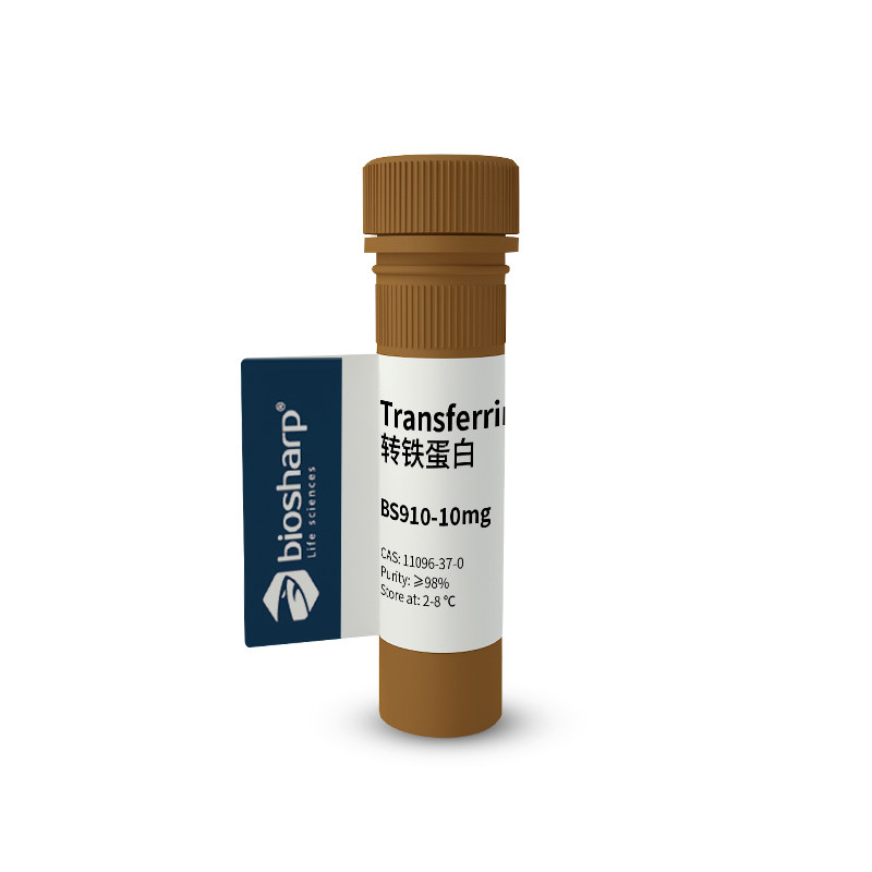 Biosharp BS910-10mg 转铁蛋白/Transferrin[10mg]2-8℃