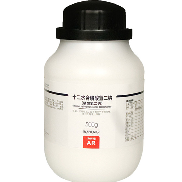 国药十二水合磷酸氢二钠 磷酸二钠 AR500g西陇科学化工化学试剂