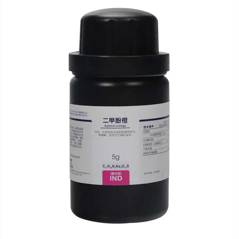 二甲酚橙二甲酚橙四钠盐AR分析纯沪试5g克实验室化学试剂国药西陇