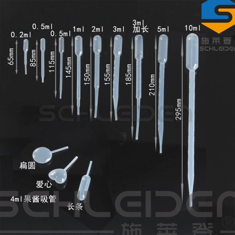一次性塑料滴管 吸管1ml 2ml 3ml 5ml 10ml 100支 刻度巴氏吸管