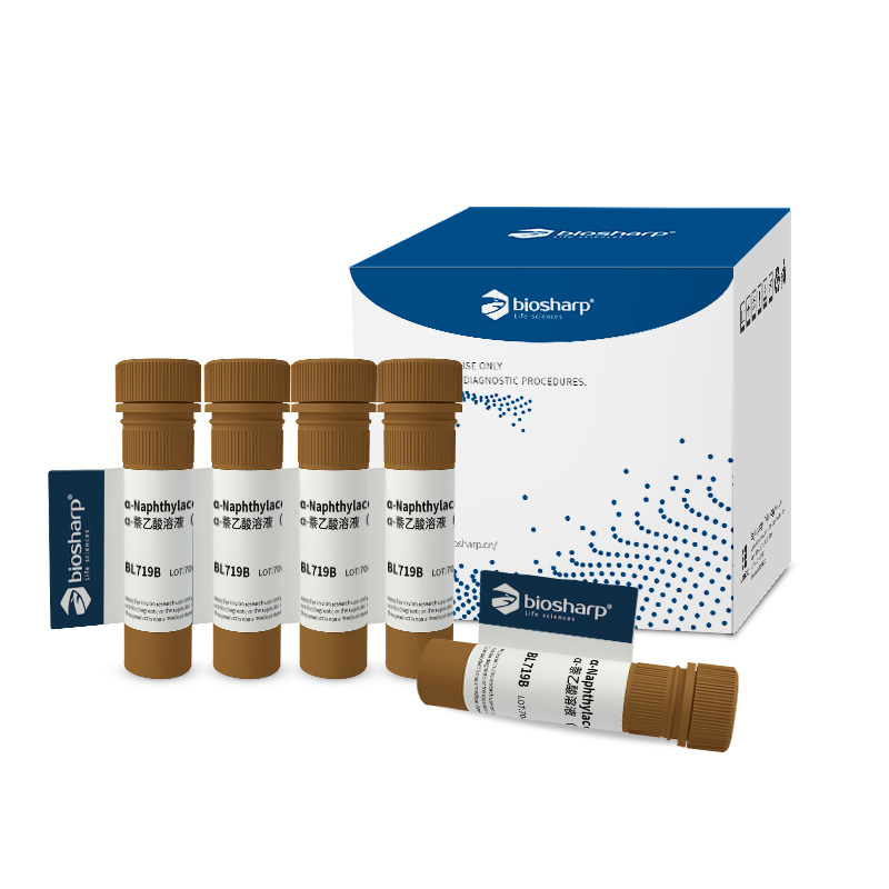 Biosharp BL719A/BL719B &alpha;-萘乙酸溶液（&alpha;-NAA）1mg/ml