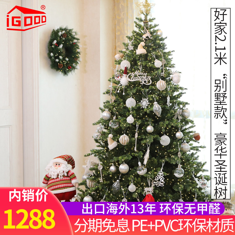 Igood домой вилла торговый центр елки 2024 новый 2,1 млн метров охрана окружающей среды свет крупномасштабный шифрование моделирование дерево