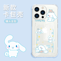 Applicable to the new Yu Gui dog Apple 14 promax mobile phone case iPhone 13 transparent card package mini card package 12 with card slot 11 card pack can be taken photo to anti-fall i