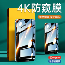 Applicable iPhone 14promax anti-pyle tempered film Apple 13 full screen 12pro covers XR anti-fall XS without fingerprint xsmax full pack mini peeping 11
