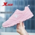 Giày nữ bước đặc biệt 2018 giày chạy bộ đích thực giày nữ sneaker Giày chạy bộ