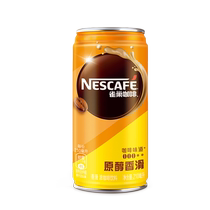 (Flagship Store) Nestle I.e. Drink Coffee Raw Mellow 210ml * 24 bottles of whole box Titan to stay up all night