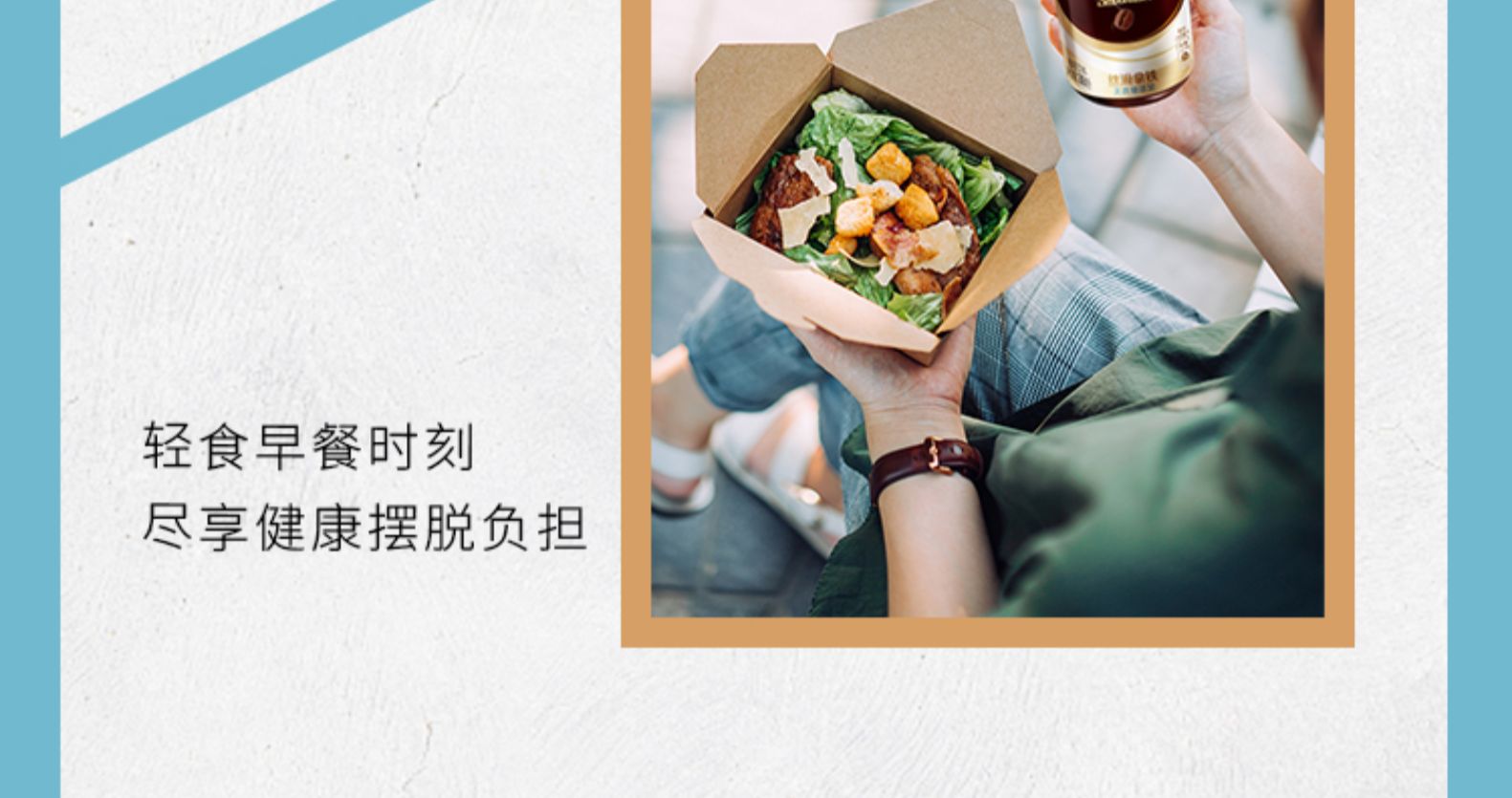 雀巢 无蔗糖丝滑拿铁 268ml*15瓶 图8