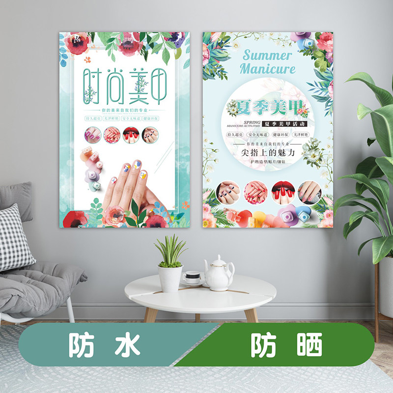 Beauty Nail Poster Wall Chart Advertising Decorative Sticker Customized KT Plate Oil Canvas Backrubber Making Wall Sticker