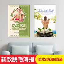 Pain-free hair removal advertisement poster wall custom freezing point removal sticker making decorative painting paint hanging chart canvas printing