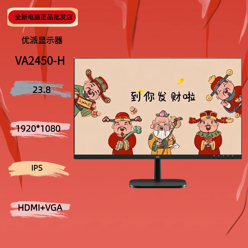 Viewsonic Va2450-H Va2730-H 24/ 27inch Entertainment and Office Monitor Viewsonic Va2450-H Va2730-H 24/ 27inch Entertainment and Office Monitor
