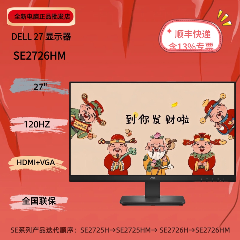 Dell Se2725H Se2725Hm Se2726H Se2726D Se2726Hm Hd Monitor Dell Se2725H Se2725Hm Se2726H Se2726D Se2726Hm Hd Monitor