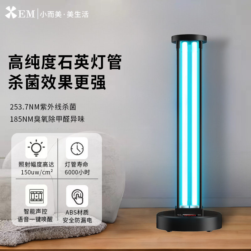 220V/110V UV灯:解锁神秘黑光蓝荧光灯,点亮夜的秘密!🌌-其他吊具-淘宝百科网