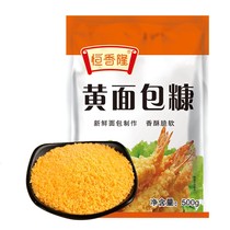 Hengxiang Long Bread Crumbs 500g Home Fried Chicken Fried Banana Pumpkin Cake Yogurt