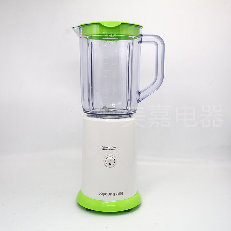 Joyoung JYL - C051 Small Juicer Baby Auxiliary Mixer Household Soy Milk Machine