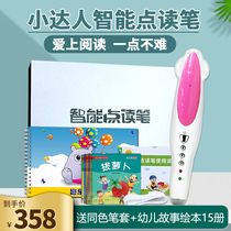  Oxford Tree English graded picture Book Campus version 1-2 Home version 1-3 order No standard Orange standard Red standard Small master point reading