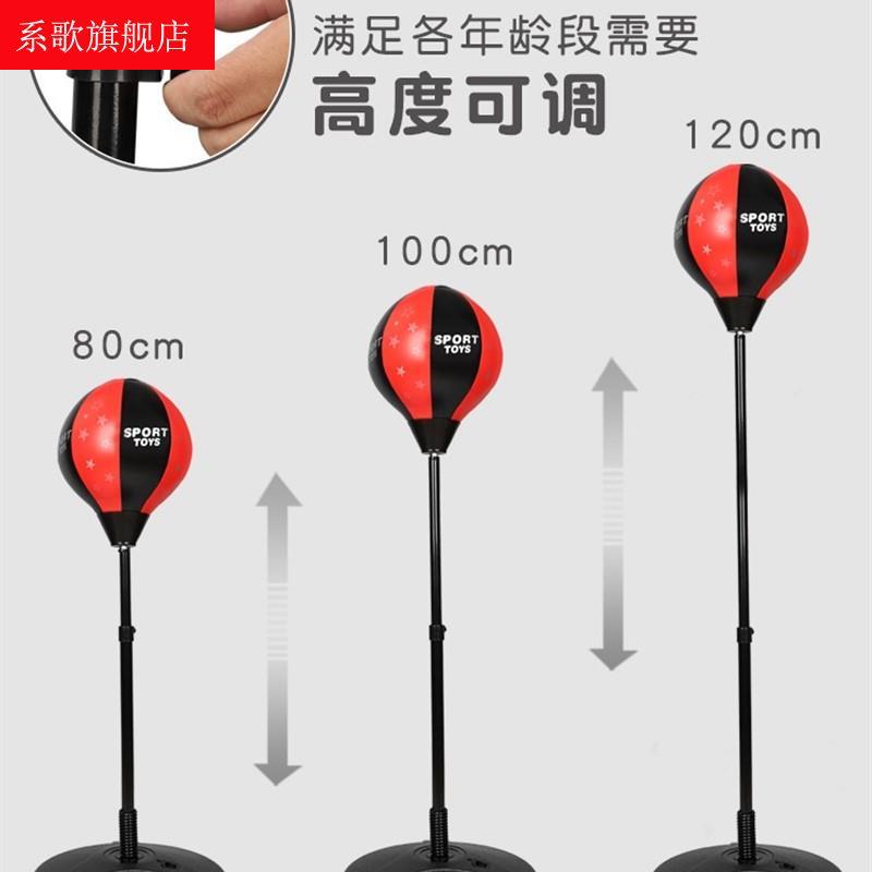 New children's student boxing sandbag gloves training do not Weng practice vertical equipment children home pour 6-10 years old boys