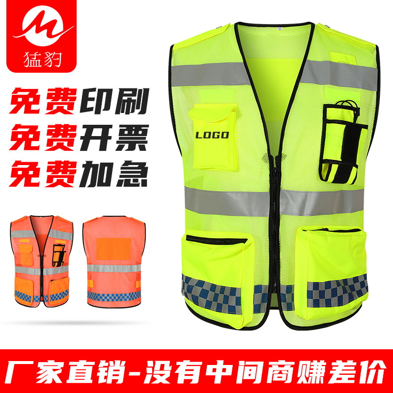 Reflective vest multi-pocket motorcycle riding safety clothes traffic engineering construction site vest custom printed logo