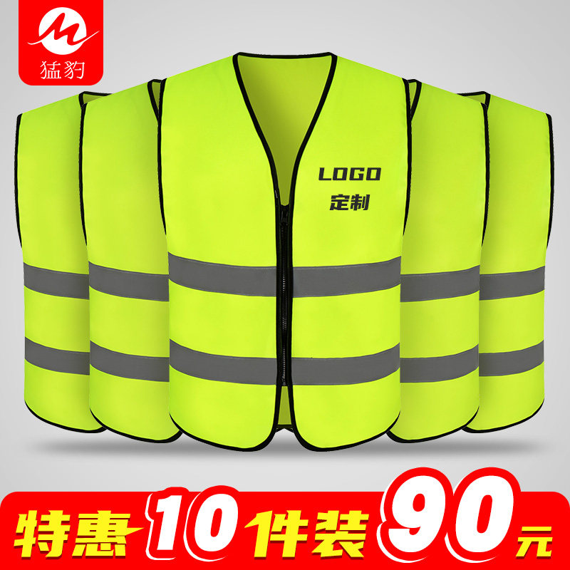 10 fitting reflective clothing Traffic Safety Nursing post Machia Custom Site Construction Built sanitation vests Inlogo logo