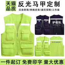 Nursing post vest customized multi-pocket student union parent volunteer reflective safety officer vest with printed logo Xia