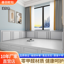 Customized wall soft package tatami wall soft package background wall soft package childrens anti-collision soft package soft package backrest