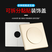 Wall hole decoration cover wall hole cover ugly cover sealing water pipe blocking air conditioning wall reserved hole blocking hole patch cover blocking cover