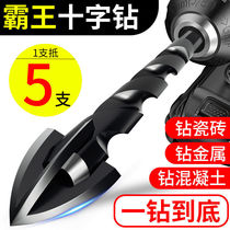 Hexagonal cross four-edged ceramic vitrified brick alloy twist drill ceramic tile multifunctional glass hole opener overlord drill bit