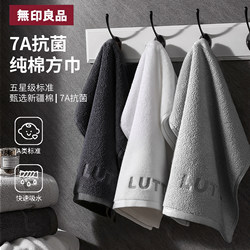 MUJI 7A Antibacterial Special pure cotton Towel Face Wash For Home Cotton Bath Absorbent Hair-free Face Towel for Men and Women