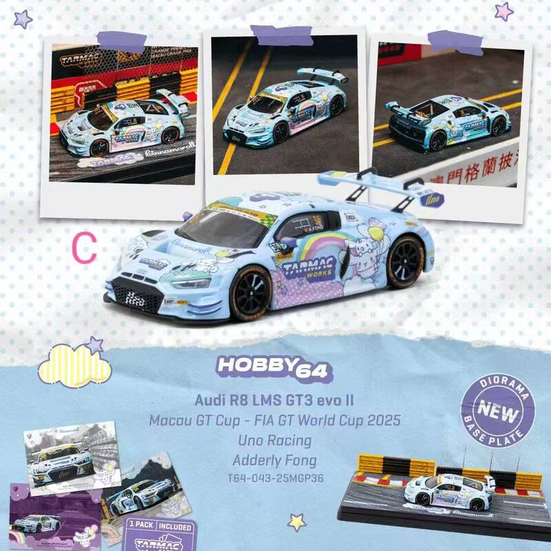 Tw 1:64 Audi R8 Lms Gt3 Evo Ii Macau Race 2025 Cinnamon Dog Alloy Car Model