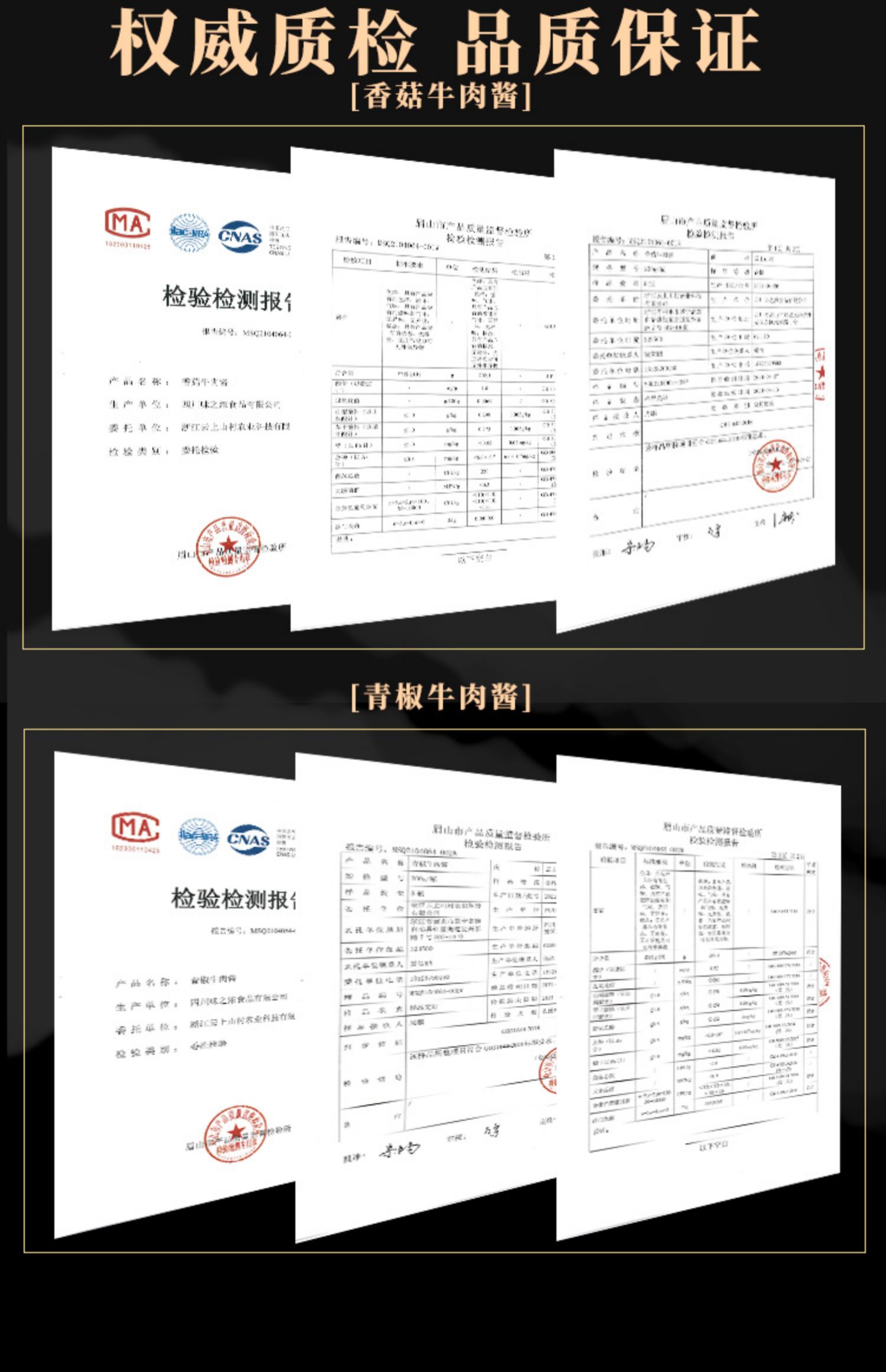 【云上山村】香菇牛肉酱200g*2罐