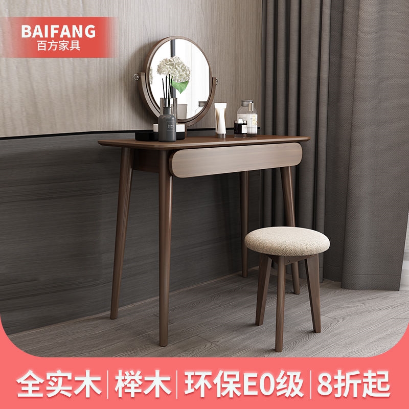 New Chinese dresser mini-room mini-small family type pure full-solid beech wood makeup table