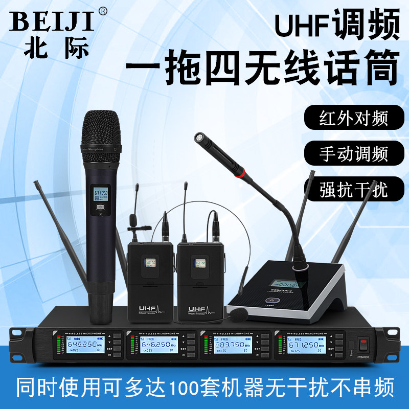 One drag two one drag four u segment wireless microphone lavalier special large stage performance KTV conference wedding microphone