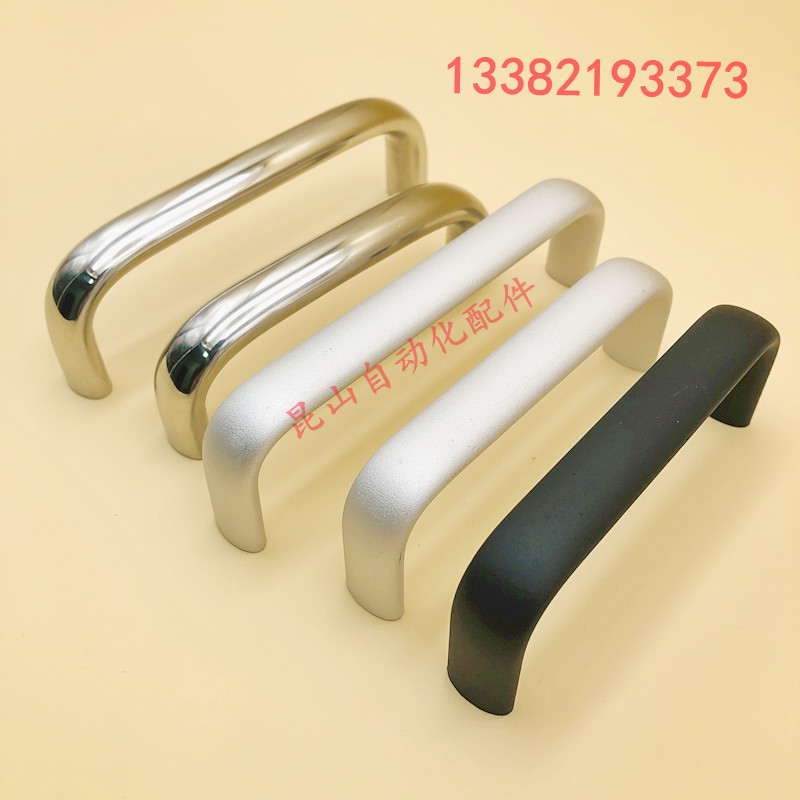 XAG46-L100 L125 L150 XAG47 aluminum alloy oval handle XAG44-L100 L120