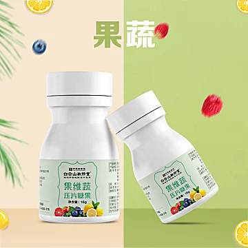 敬修堂果维蔬果蔬压片24g（30片/盒）[20元优惠券]-寻折猪