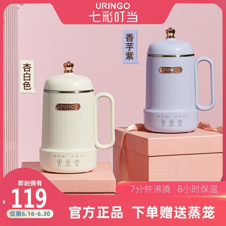 Seven Colorful Bites Mini Wellness Pot Office Home Multifunction Automatic Cooking Flower Tea Mini Mini Cup Burning Kettle