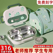 German knx316 stainless steel insulated lunch box for elementary school students special for children going to school and office workers divided lunch box