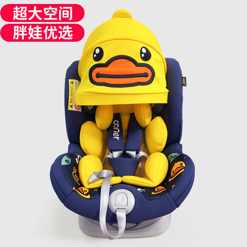 B Duck small yellow duck child safety seat on-board widening upgrade 0-12-year-old universal sitting and lying 360-degree rotation
