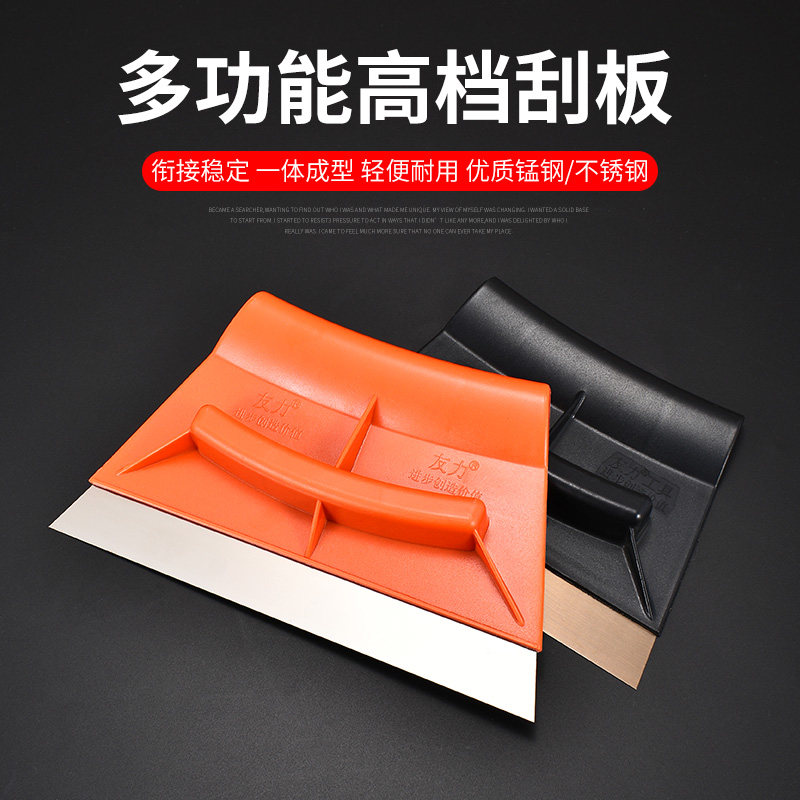 刮板塑料刮刀腻子铲刀加厚加大钢板玻璃贴膜刮板刮平墙纸刮片工具