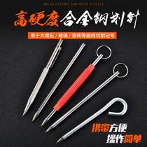 Drawing needle Tile scribing pen Tungsten steel fitter Drawing line special pen Cutting metal drawing needle Alloy mark Drawing knife tool