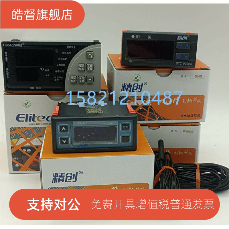 Temperature Controller Cold Storage Temperature Control Mtc-5060 Stc-200 9200A-01 Ek-3021 3010 30