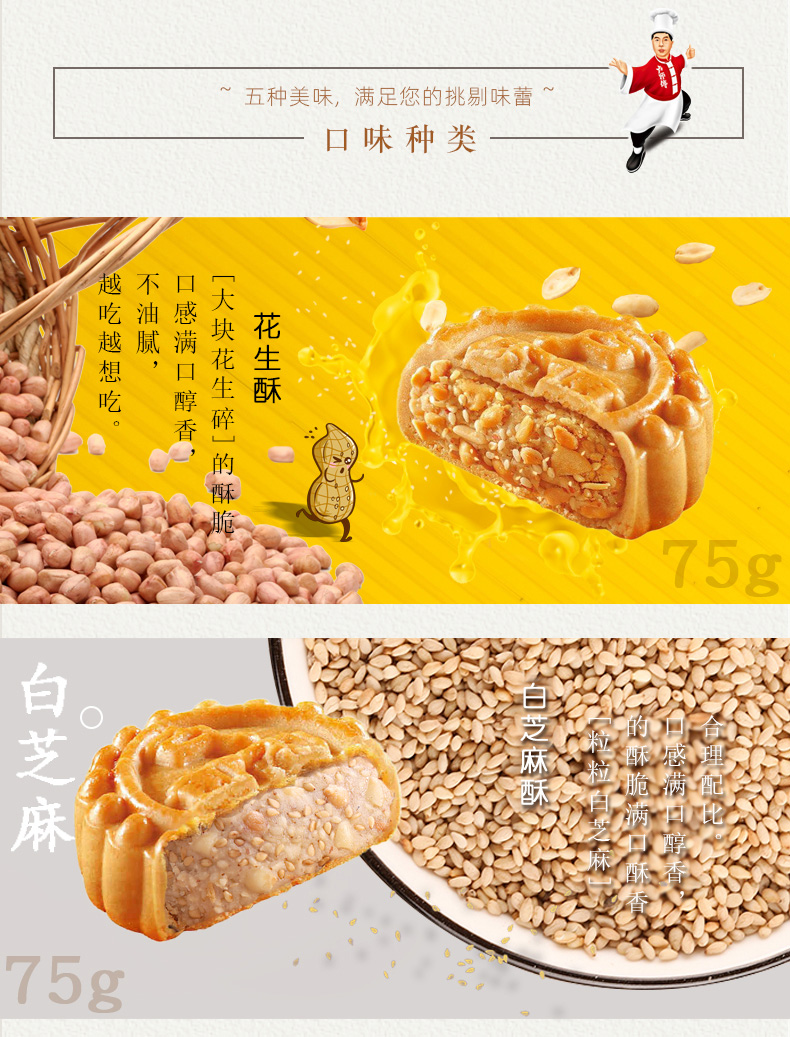 【卢师傅】酥皮月饼4个装300g