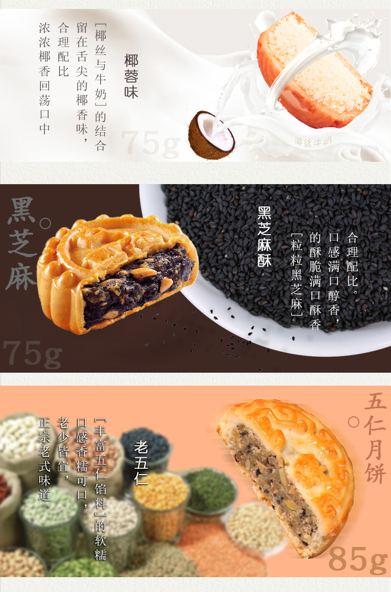 【卢师傅】酥皮月饼4个装300g