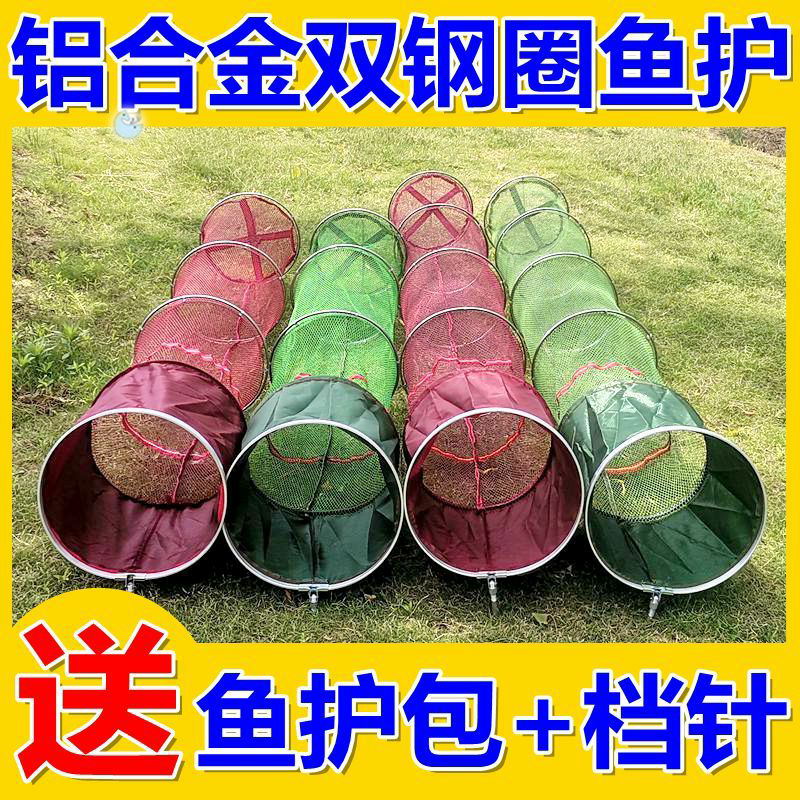 Fish Guard Net Pocket Fishing Family Fishing Bag Fish Mesh Pocket Stainless Steel Double Ring Anti-Scraping Fish Cage Bag Gluing Fishing Gear Black Pit Speed Dry