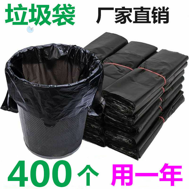 Living room bedroom kitchen garbage bag thickened household commonly used large portable vest disposable black plastic bag