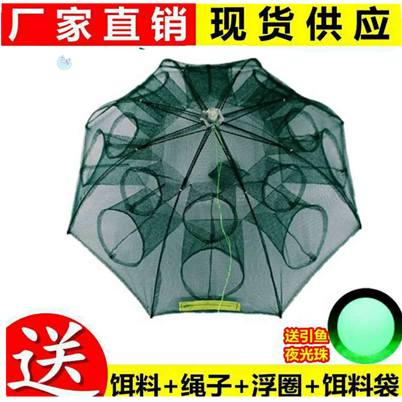 Shrimp Cage Fish Net Umbrella Net Fish Cage Shrimp Net Crab Cage Eel Cage Fishing Net Fishing Net Loach Cage Umbrella Net